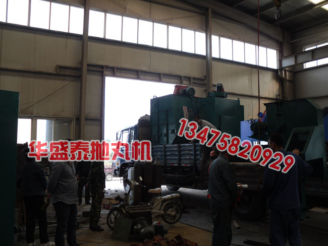 Q3210履带式抛丸机提升机装车图