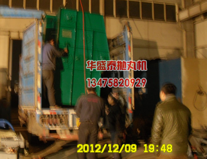 发往东营的履带式抛丸机现场图