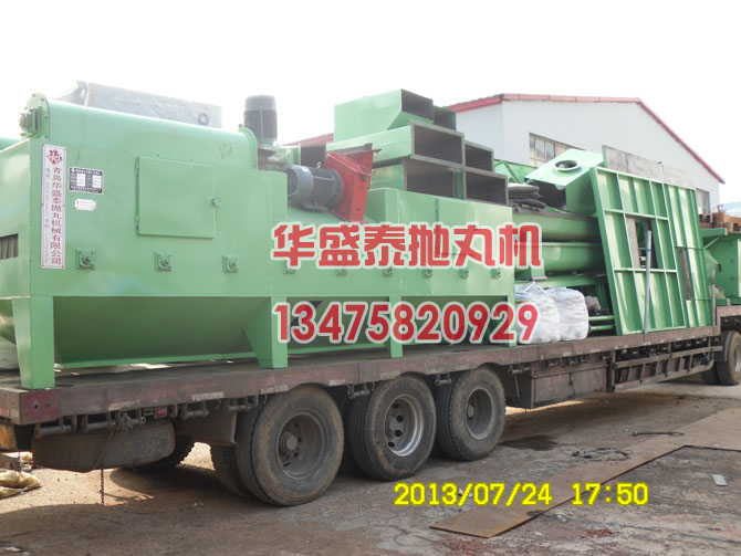 Q6910通过式抛丸机发货记录
