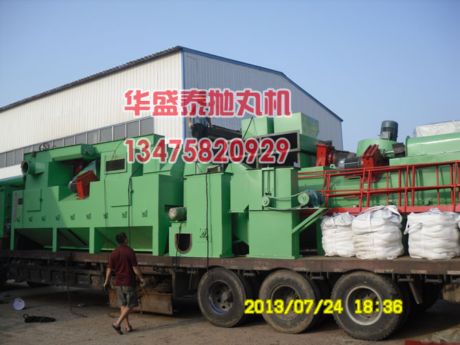 济南通过式抛丸机发货现场
