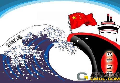机械将走出“寒冬”