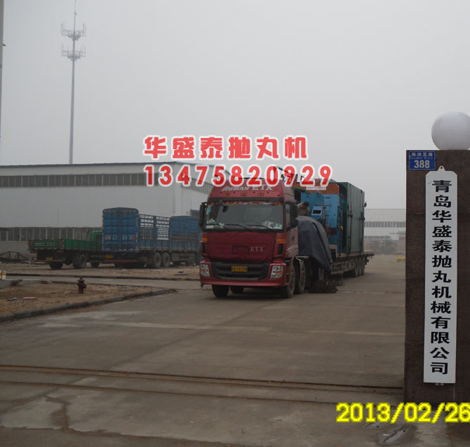 青岛kaiyun中国体育
车间大院内景图
