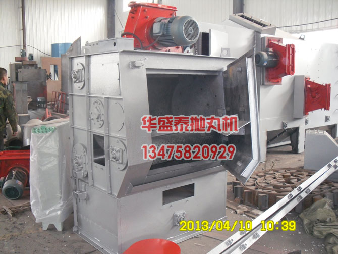 Q326履带式抛丸机室体