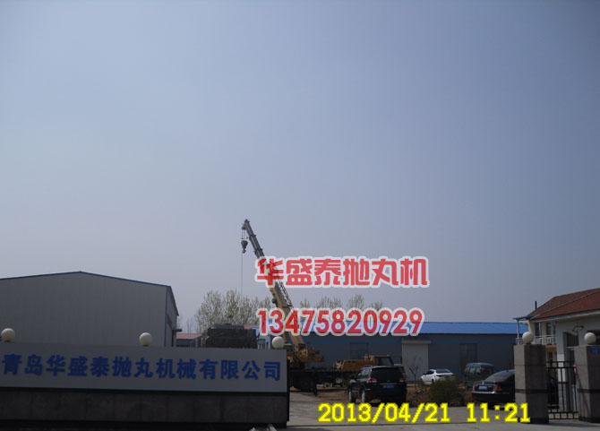 kaiyun中国体育
抛丸机车间图