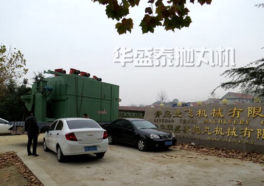 Q3720吊钩式抛丸机发货实拍