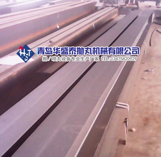 型钢清理效果