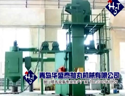 锚链抛丸机 除锈除氧化皮抛丸清理机