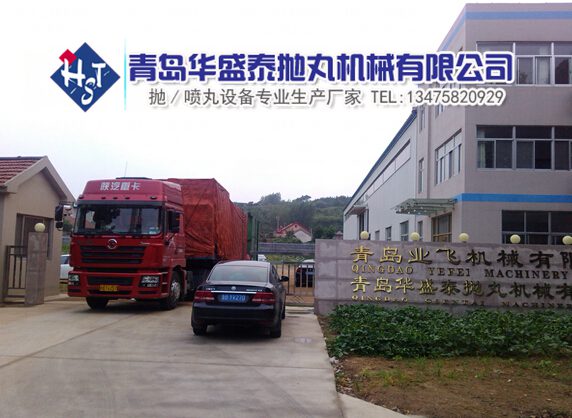 Q3720吊钩式抛丸机发货