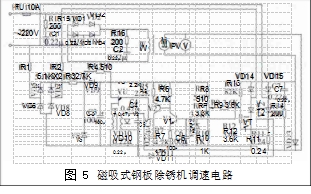图 5 磁吸式钢板除锈机调速电路