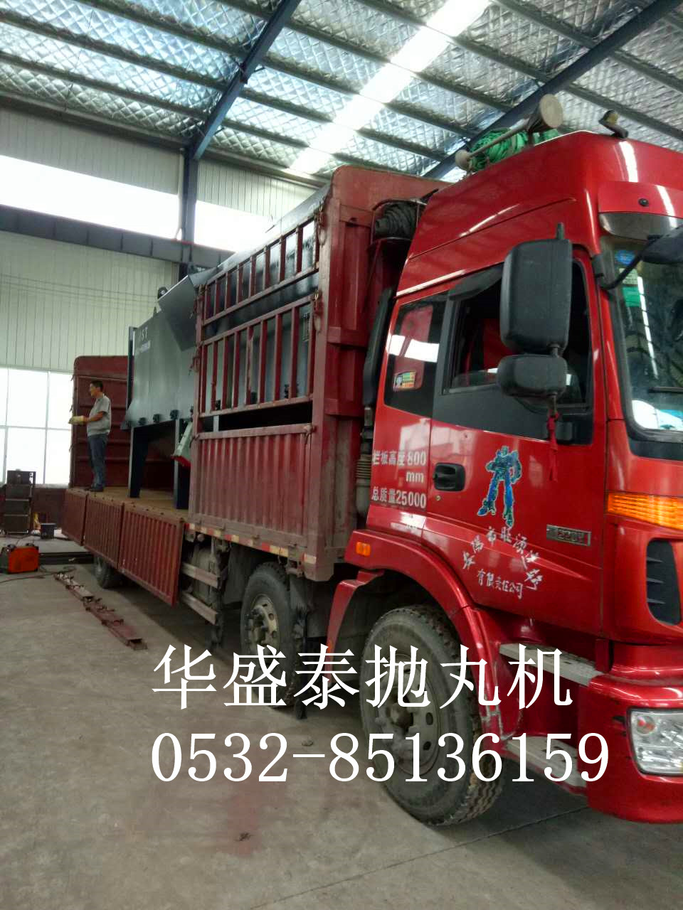 发往河南6913钢管抛丸机|钢管抛丸机厂家价格|图片视频