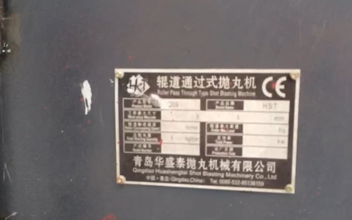 H型钢抛丸机|钢结构抛丸|钢结构喷砂除锈设备|厂家价格