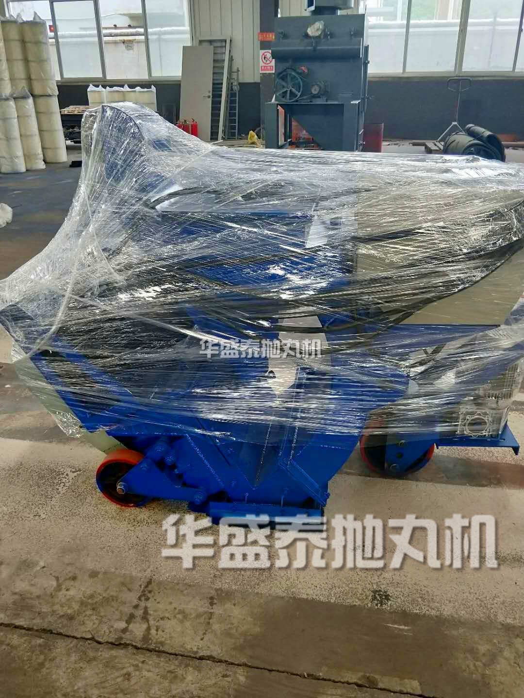 发货大连葫芦岛HST550路面抛丸机装车现场图