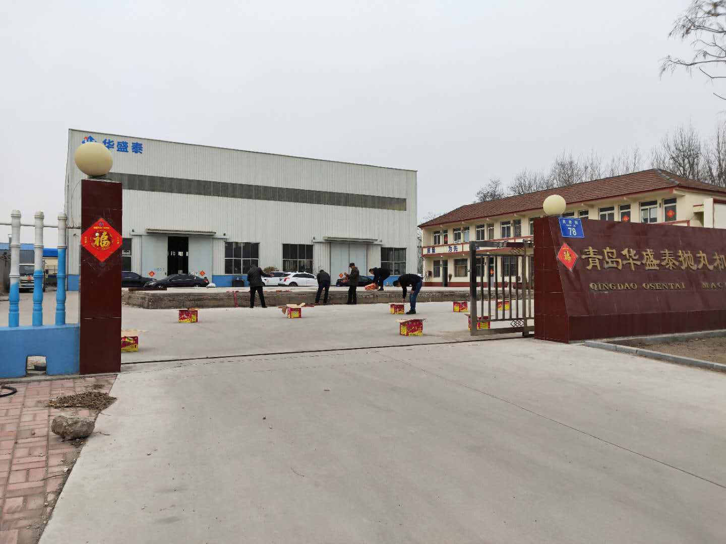 2019年初六kaiyun中国体育
抛丸机厂开工大吉