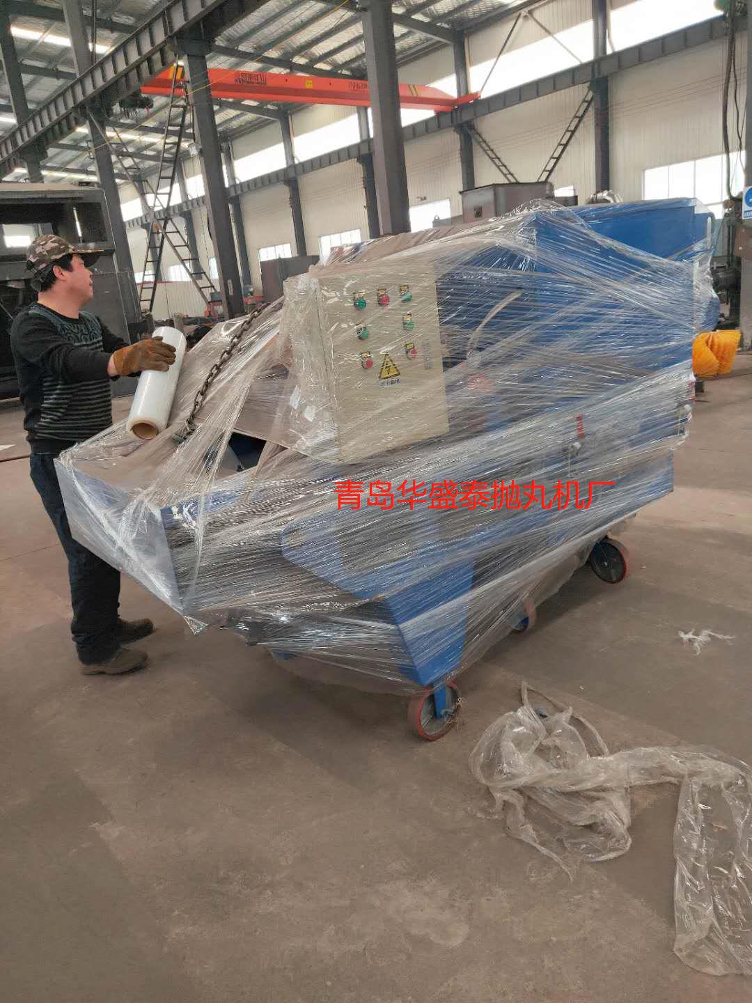 河北沧州孟庄HST850路面抛丸机打包发货