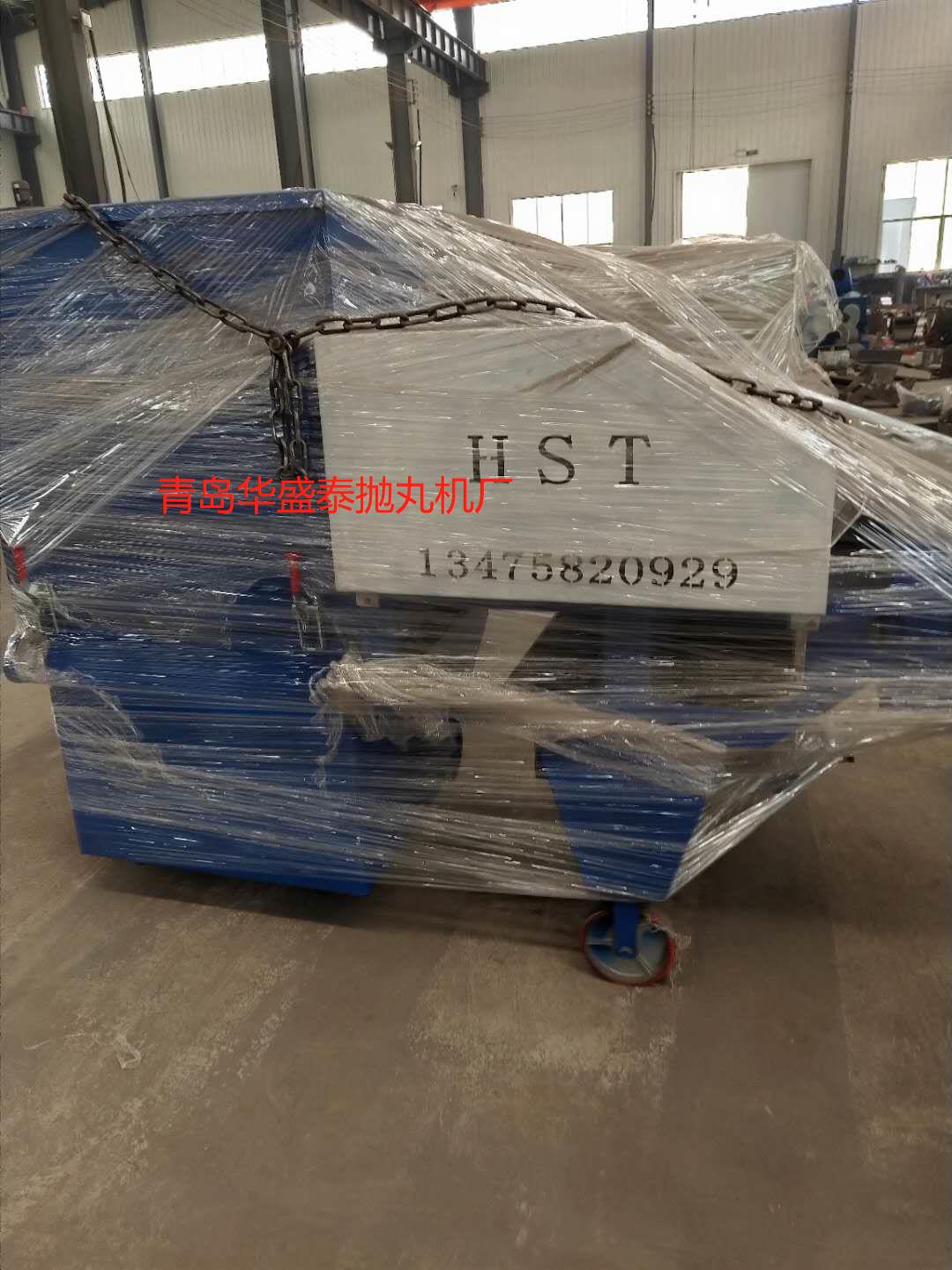 河北沧州孟庄HST850路面抛丸机打包发货